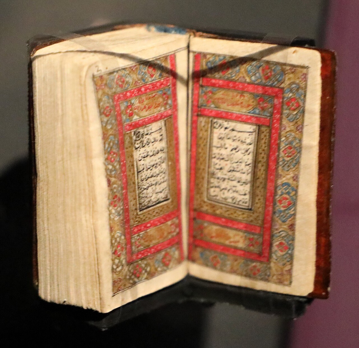 Beit Al Quran