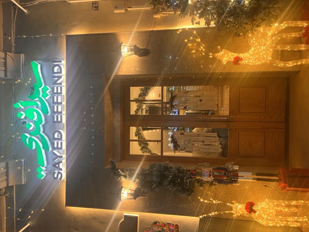 Sayed Effendi Boutique Hotel