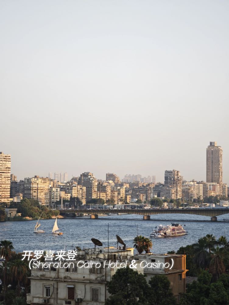 Sheraton Cairo Hotel & Casino