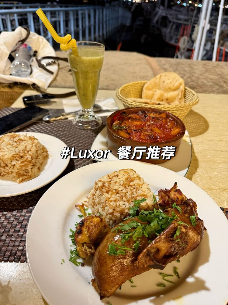 Metro Restaurant