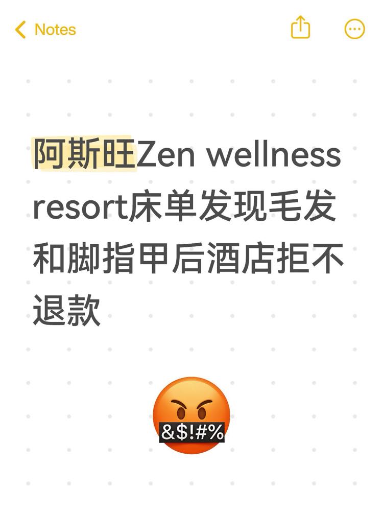 The Zen Wellness Resort 禅宗健康度假村