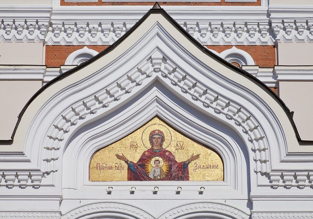 Alexander Nevsky Cathedral