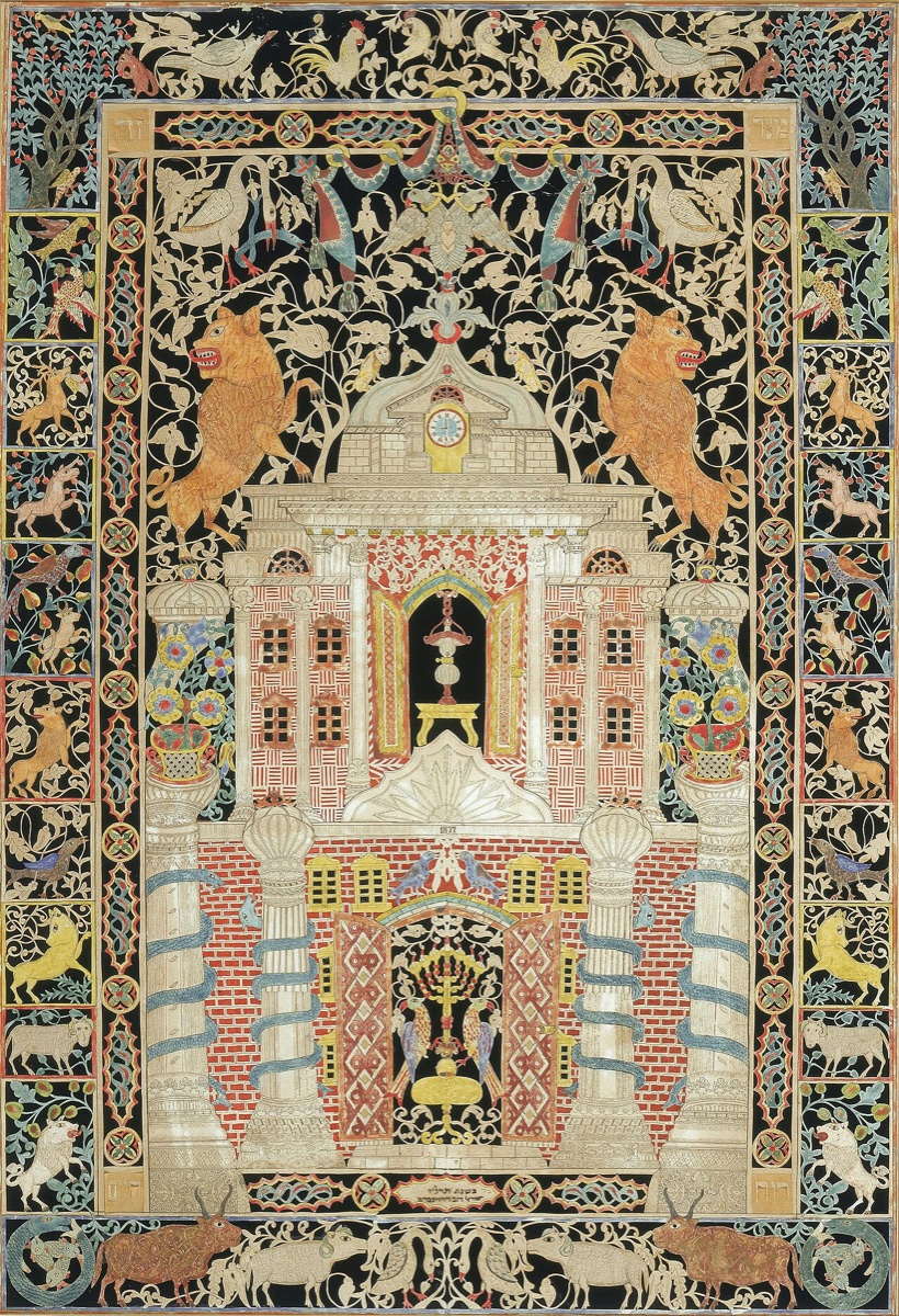 Israel Museum