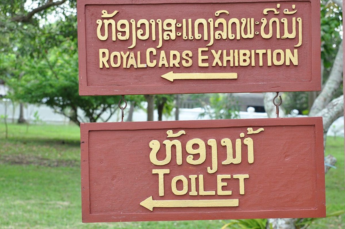 Royal Palace Museum (Haw Kham)