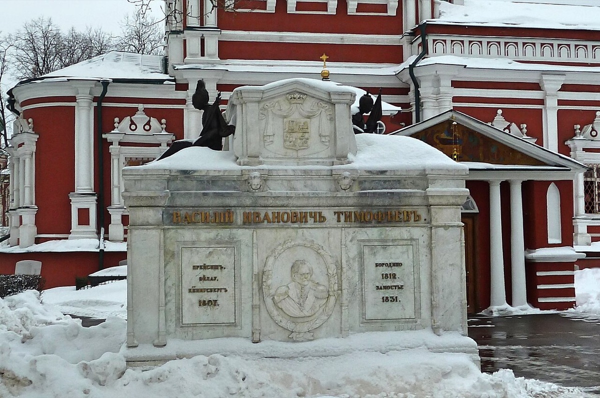 Novodevichy Convent