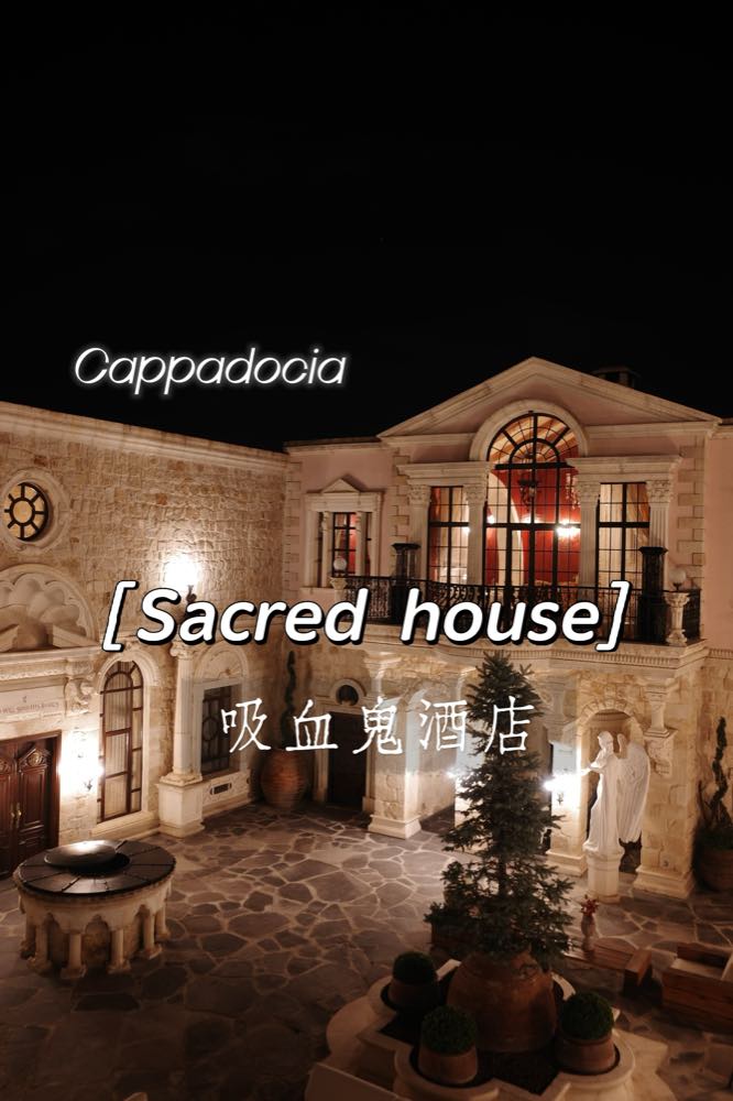 Sacred House