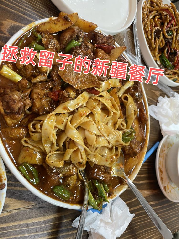 撒哈拉餐厅