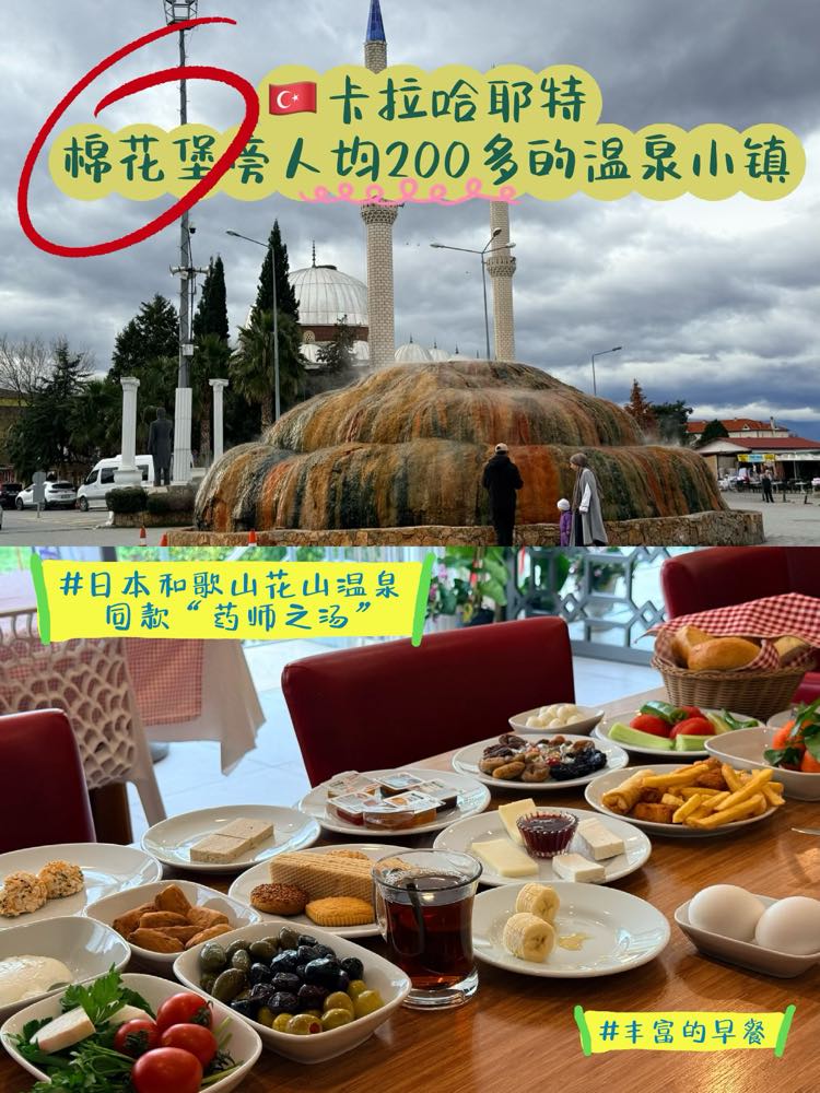 Mucize Termal Spa