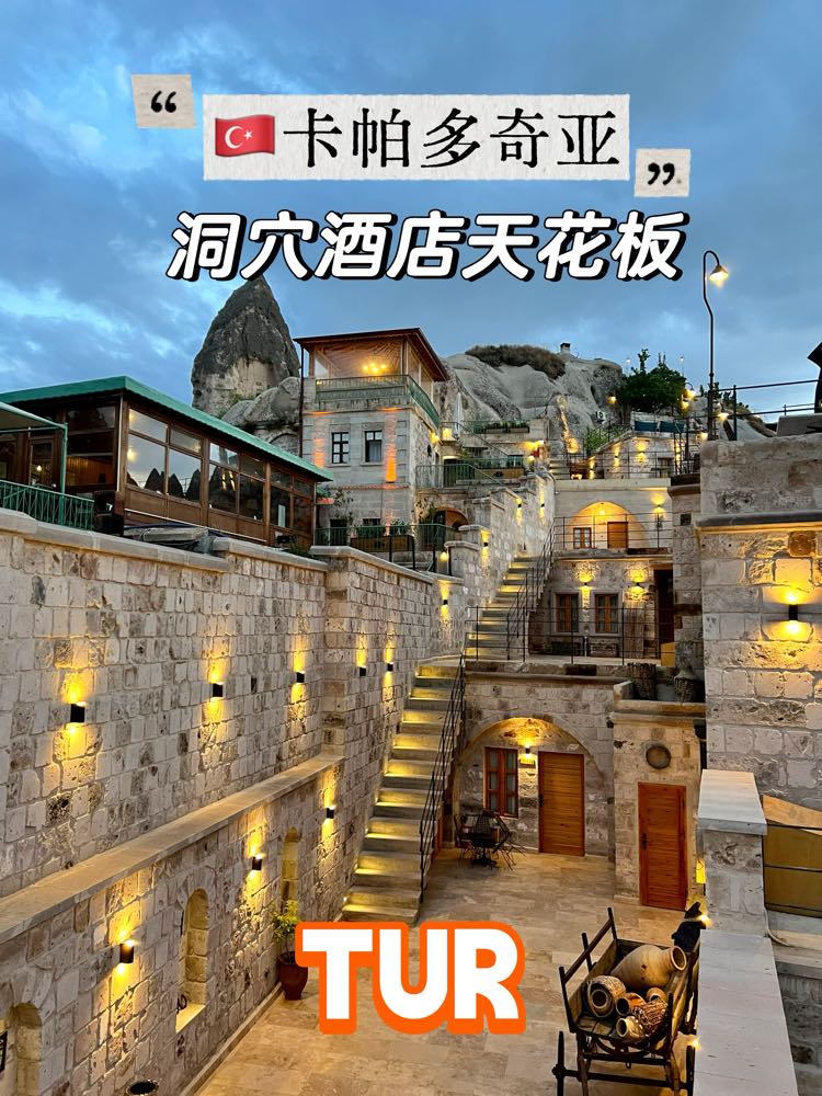 Caverna Premium Cave Hotel